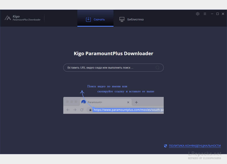 Kigo ParamountPlus Downloader Product Key