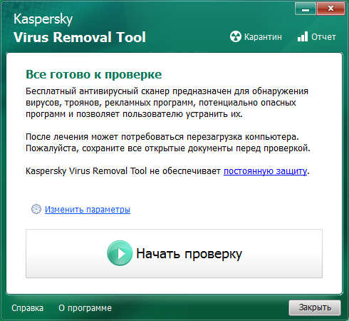 Kaspersky Virus Removal Tool Download